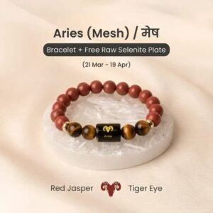Aries (Mesh) Zodiac Bracelet Set
