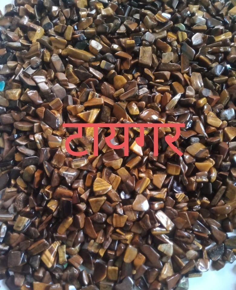 WhatsApp Image 2026-09-02 at 4.50.15 PM (1) Tiger Eye Tumbled Stones