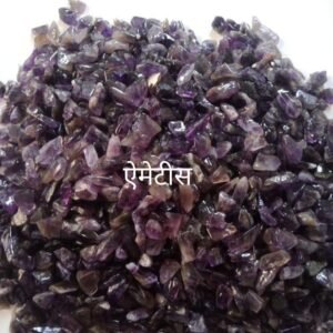 Natural Amethyst Gemstone Chips