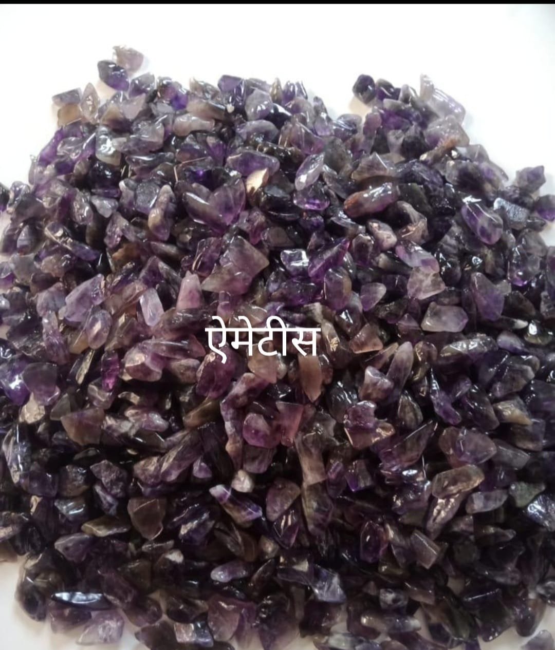 WhatsApp Image 2026-09-02 at 4.50.15 PM Natural Amethyst Gemstone Chips