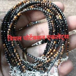 Triple Protection anklets